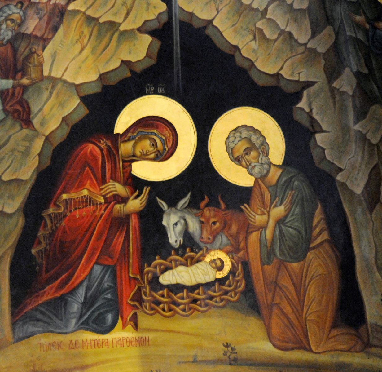 Nativity Icon Cave